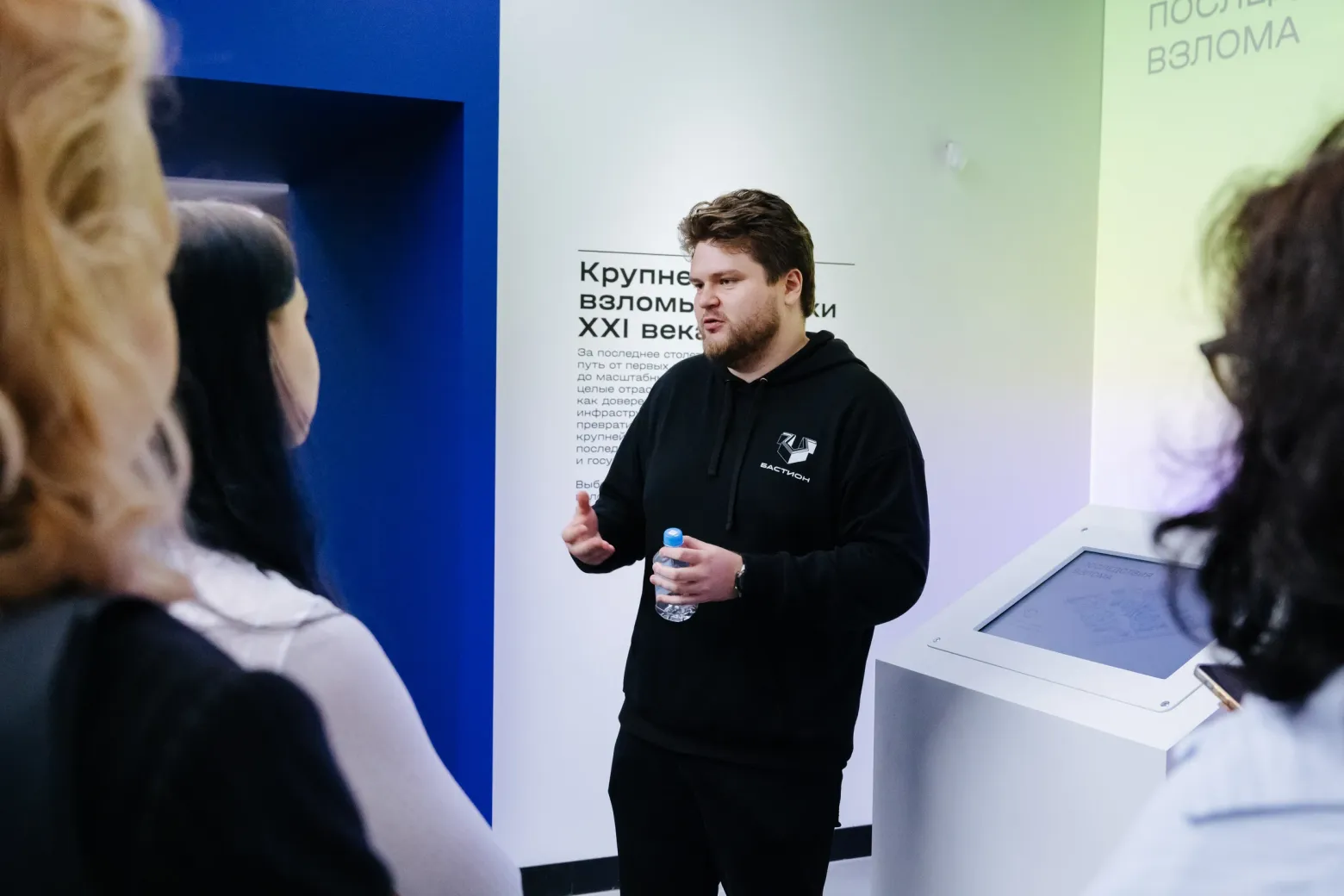 Обзор выставки «Ключ к доверию. Безопасность в эпоху высоких технологий» - 22 Обзор выставки «Ключ к доверию. Безопасность в эпоху высоких технологий» - 22