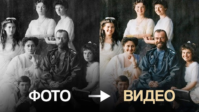 Оживляем фото нейросетью — сравниваем ТОП-6 ИИ и промпты для анимирования фотографий - 14 Оживляем фото нейросетью — сравниваем ТОП-6 ИИ и промпты для анимирования фотографий - 14