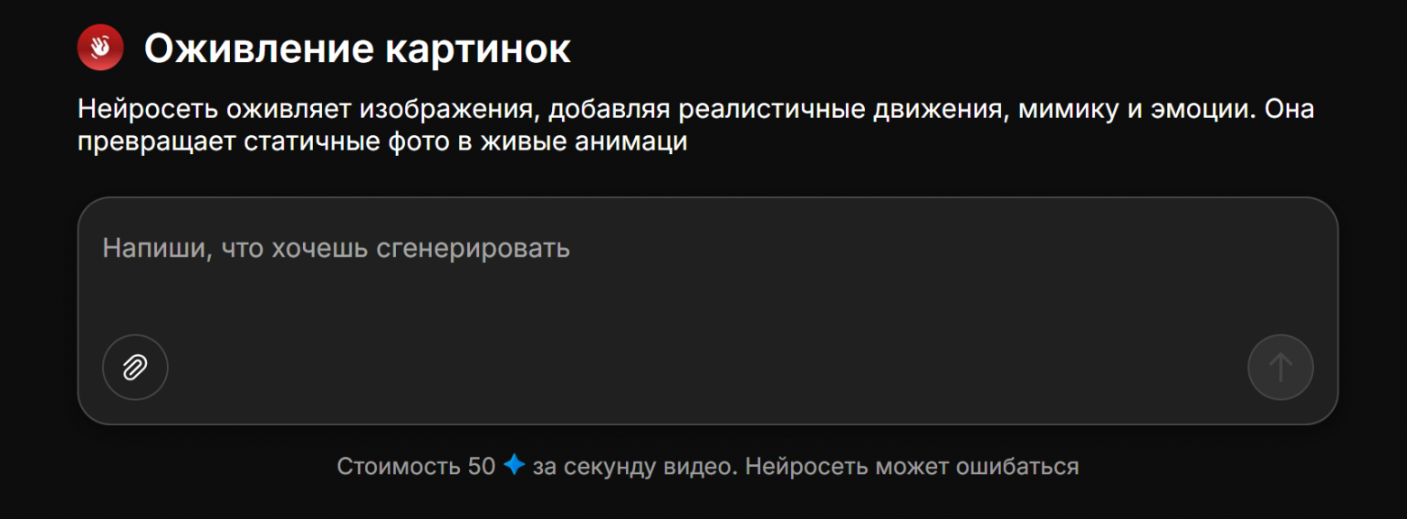 Самый быстрый и легкий способ превратить скучный рабочий скриншот в вирусный хит для офисного чатика