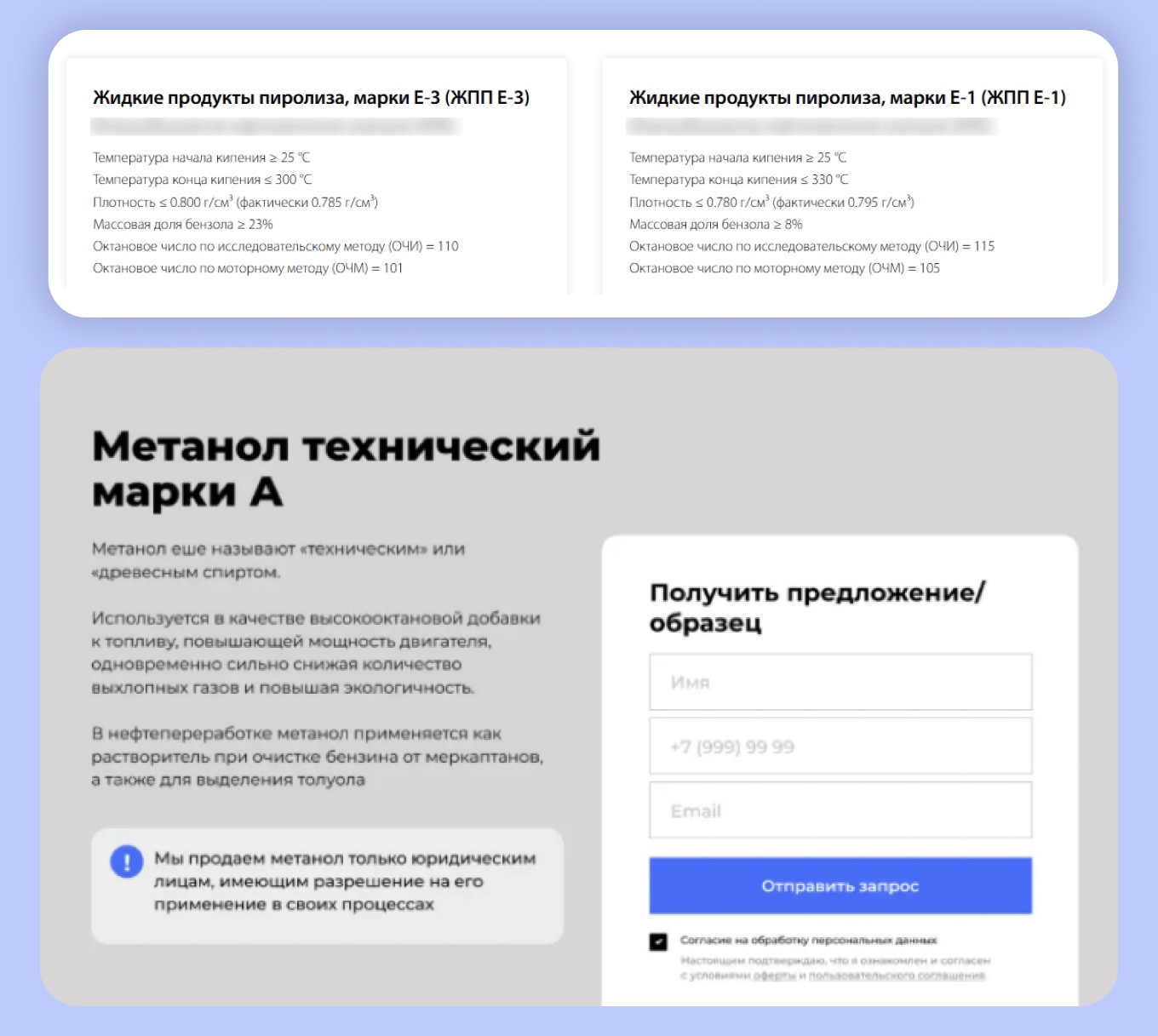 30 000 показов, 1 заявка: как в Б2Б-сегменте сливают бюджет на спам – и что меняет правильная воронка продаж - 13 30 000 показов, 1 заявка: как в Б2Б-сегменте сливают бюджет на спам – и что меняет правильная воронка продаж - 13