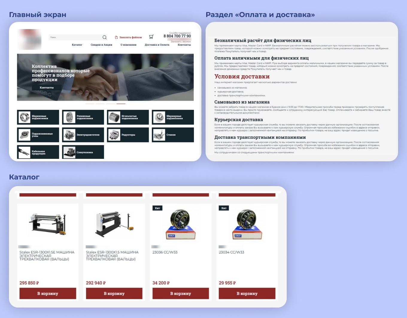 30 000 показов, 1 заявка: как в Б2Б-сегменте сливают бюджет на спам – и что меняет правильная воронка продаж - 15 30 000 показов, 1 заявка: как в Б2Б-сегменте сливают бюджет на спам – и что меняет правильная воронка продаж - 15