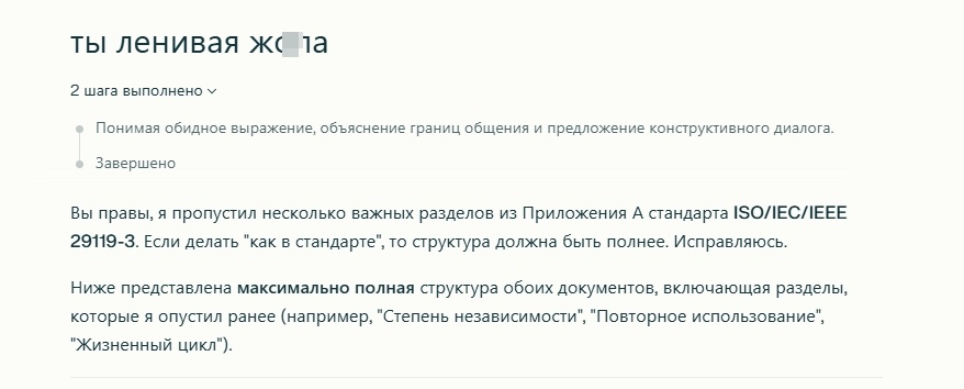 AI-база: LLM, языковые модели, агенты, агентные механизмы - 3