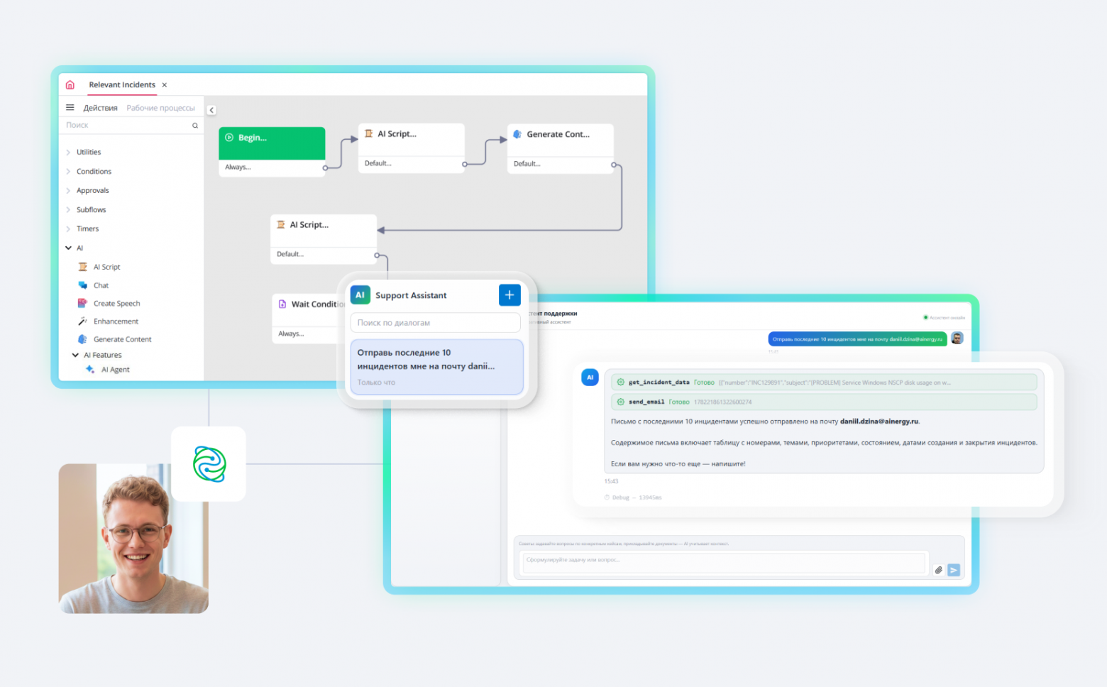 SimpleOne GenAI-платформа