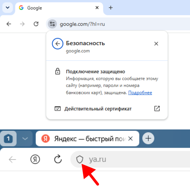 Тени истории: от глиняных табличек к Bitcoin. Как криптография создала наш цифровой мир - 1 Тени истории: от глиняных табличек к Bitcoin. Как криптография создала наш цифровой мир - 1
