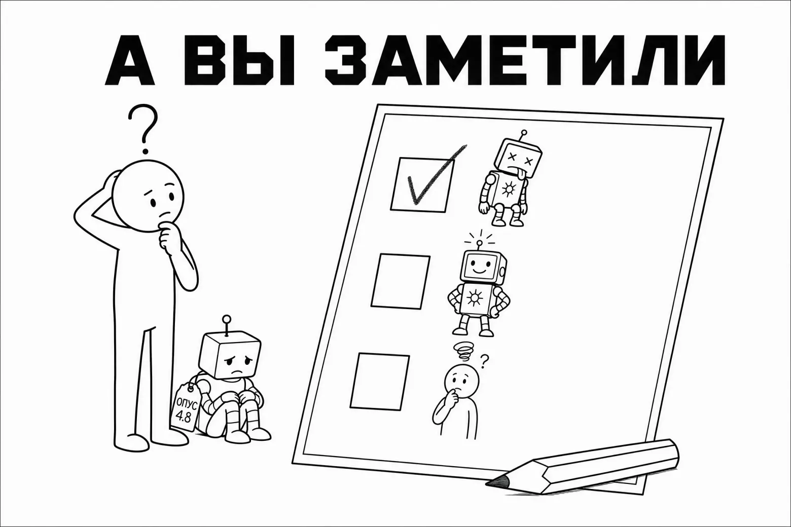 Проведем свой "бенчмарк"