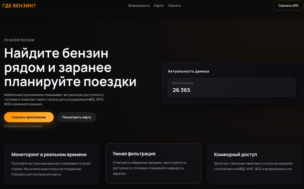 Главная страница