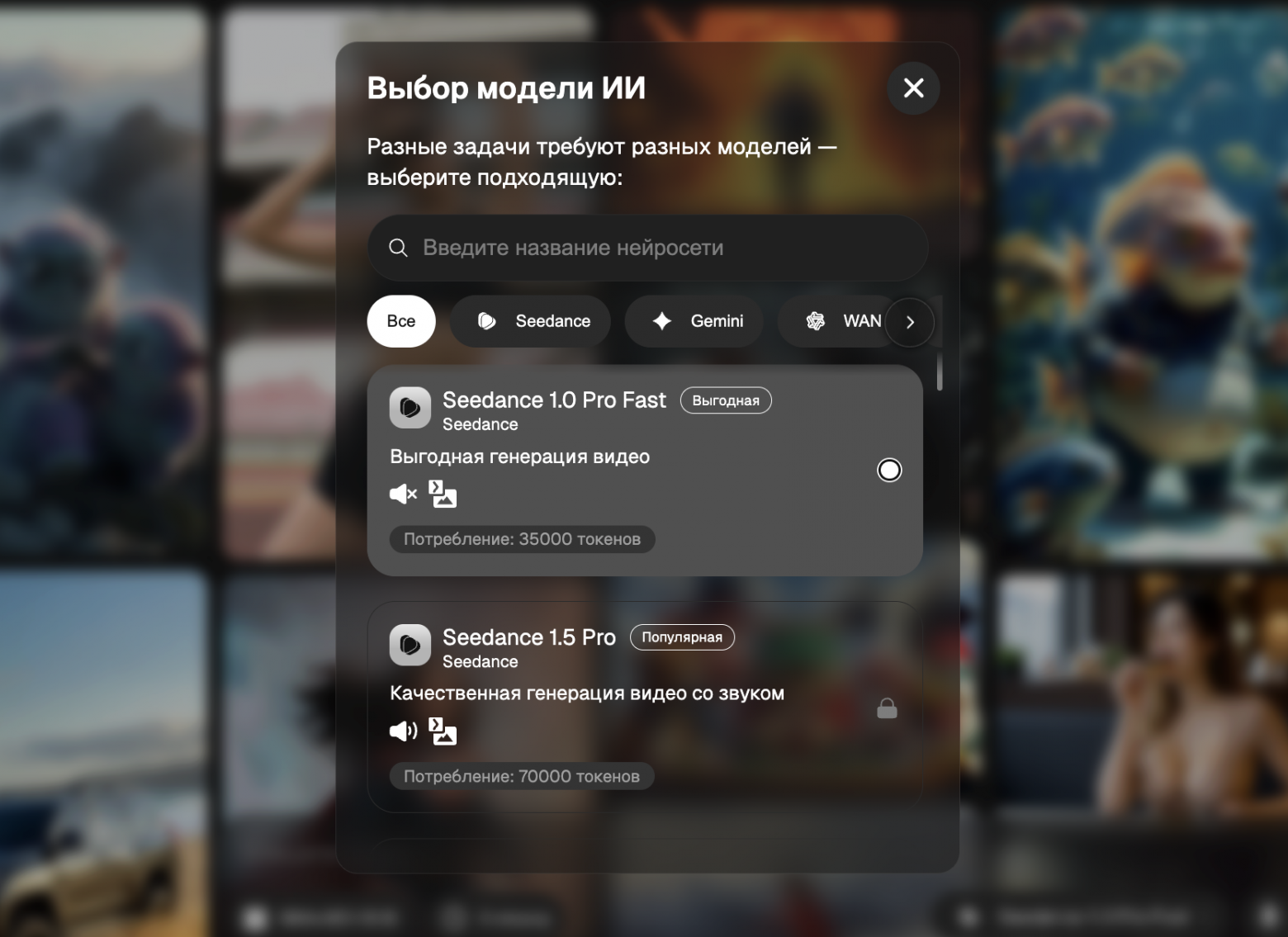 Лучшие нейросети для видео: 11 ИИ-инструментов для создания роликов онлайн