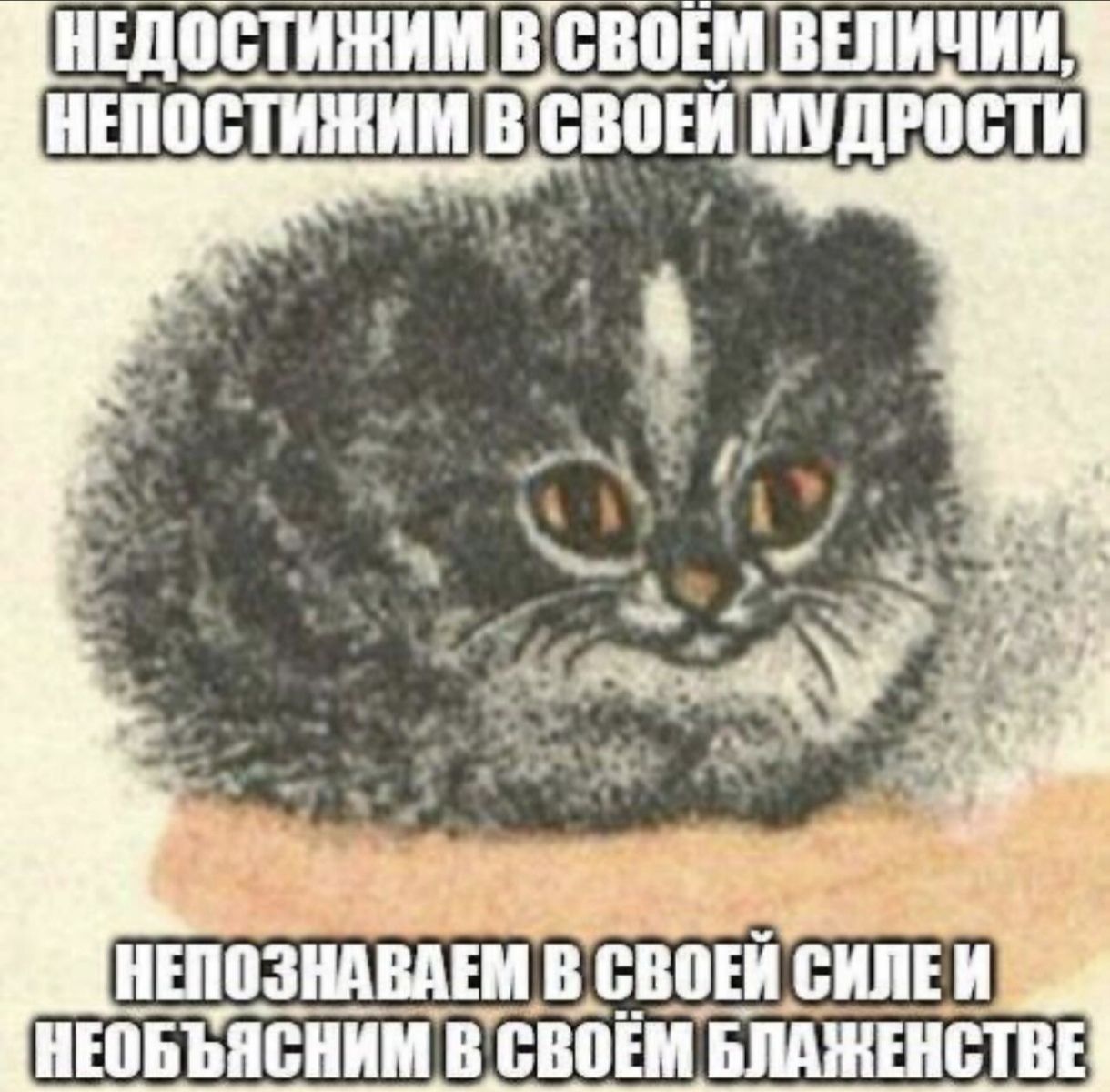 Спекулятивный материализм Мейясу против объективного идеализма Гегеля. Чей абсолют абсолютнее? - 10 Спекулятивный материализм Мейясу против объективного идеализма Гегеля. Чей абсолют абсолютнее? - 10