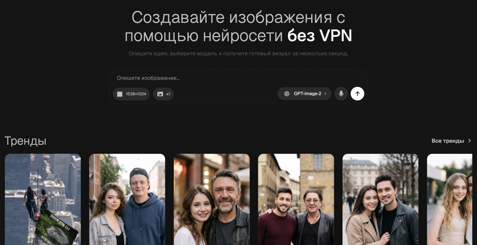 Популярные ИИ фото через нейросеть: трендовые изображения и ТОП-12 AI сервисов