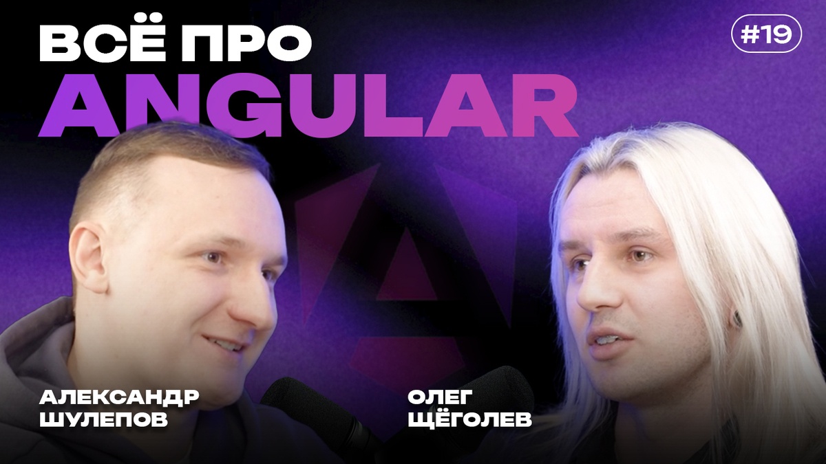 Angular против React: зарплаты, кризис в IT и почему корпорации остаются на Angular - 1 Angular против React: зарплаты, кризис в IT и почему корпорации остаются на Angular - 1