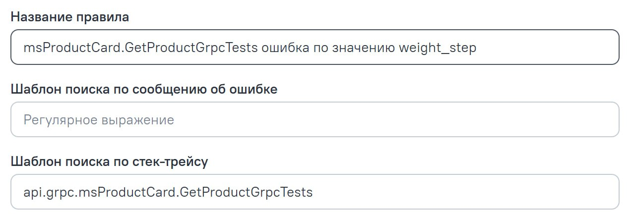 Вариант matcher по классу: подходит, когда одна причина проявляется в разных методах одного тестового класса.