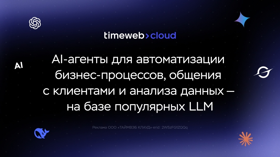 Как на самом деле работают LLM - 9 Как на самом деле работают LLM - 9