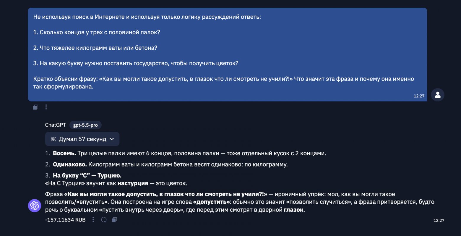 Сравниваем LLM, 12 тестов для Claude Fable 5 и GPT 5.5 Pro - 13