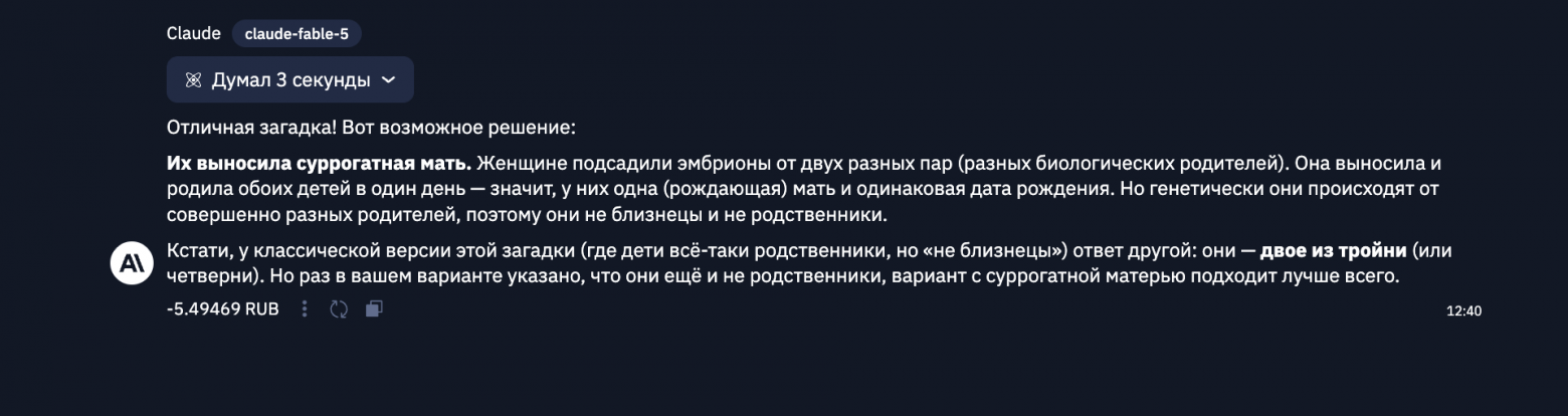Сравниваем LLM, 12 тестов для Claude Fable 5 и GPT 5.5 Pro - 14