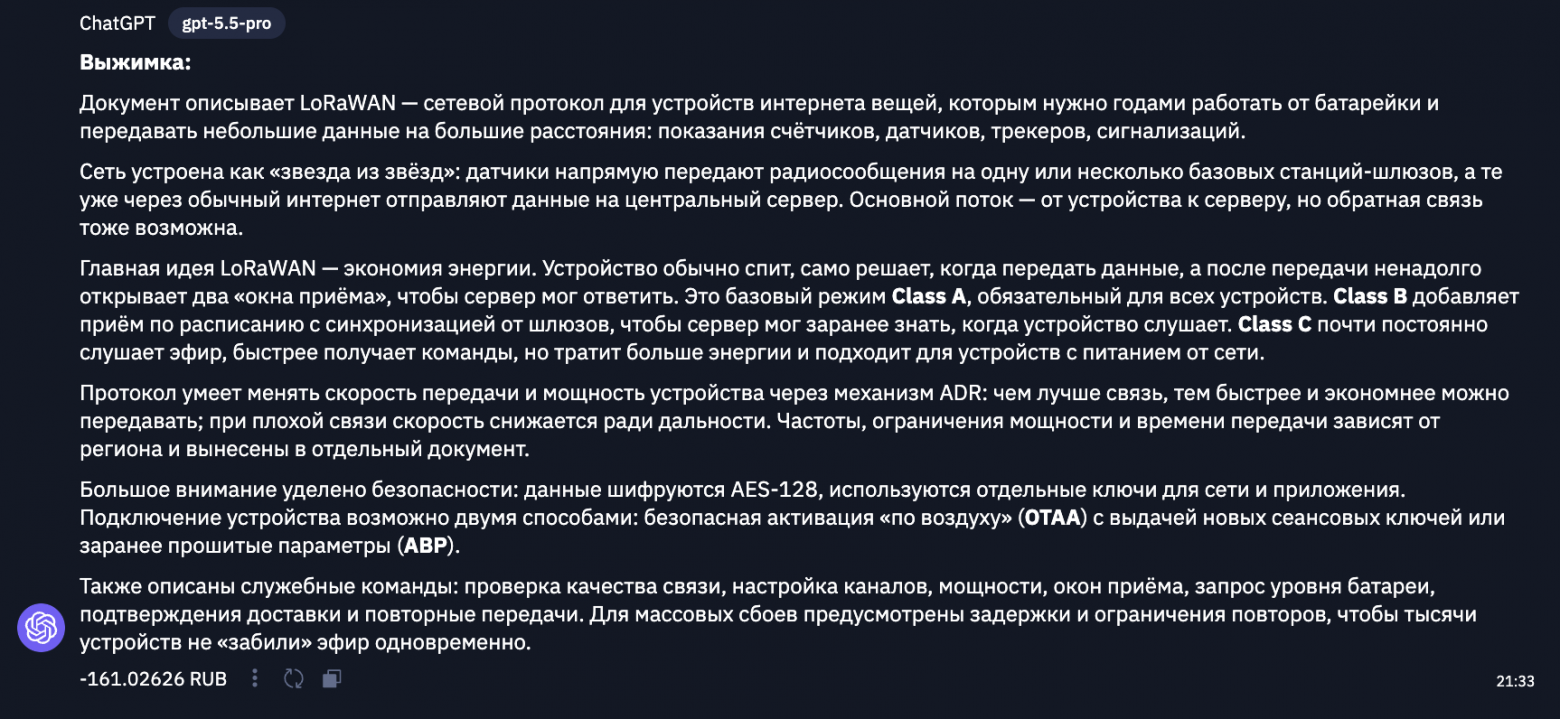 Сравниваем LLM, 12 тестов для Claude Fable 5 и GPT 5.5 Pro - 4