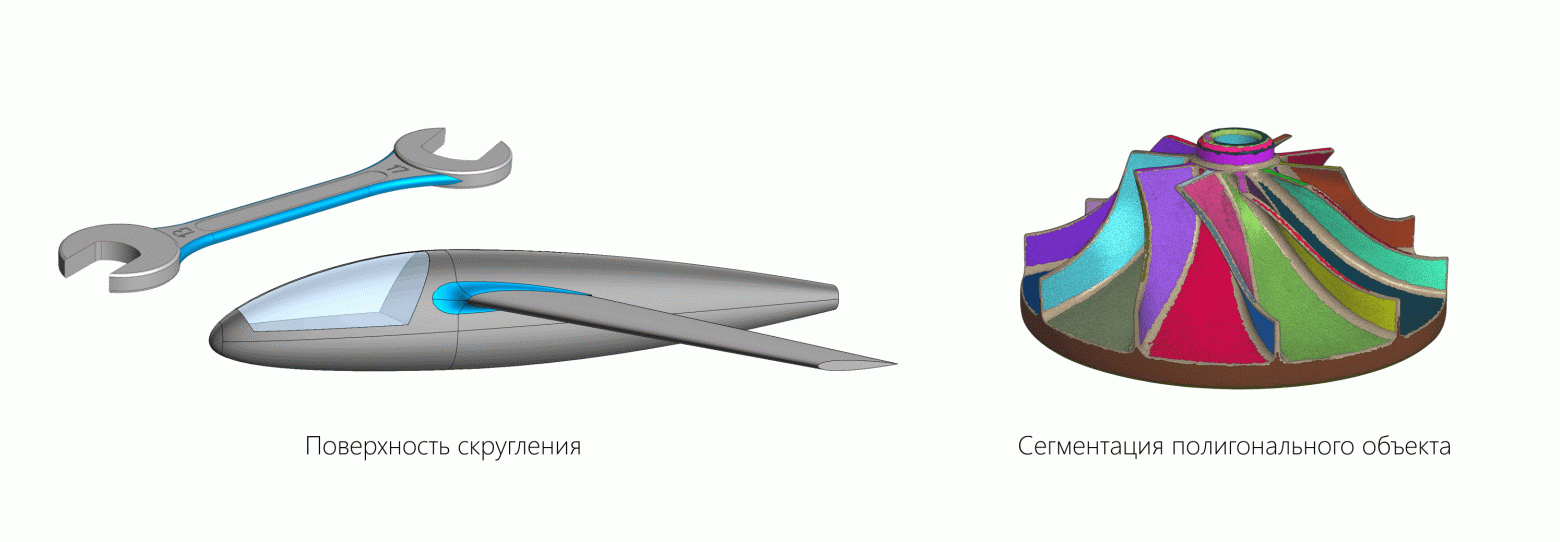 Вышел КОМПАС-3D v25. Новая версия — новые возможности - 2 Вышел КОМПАС-3D v25. Новая версия — новые возможности - 2