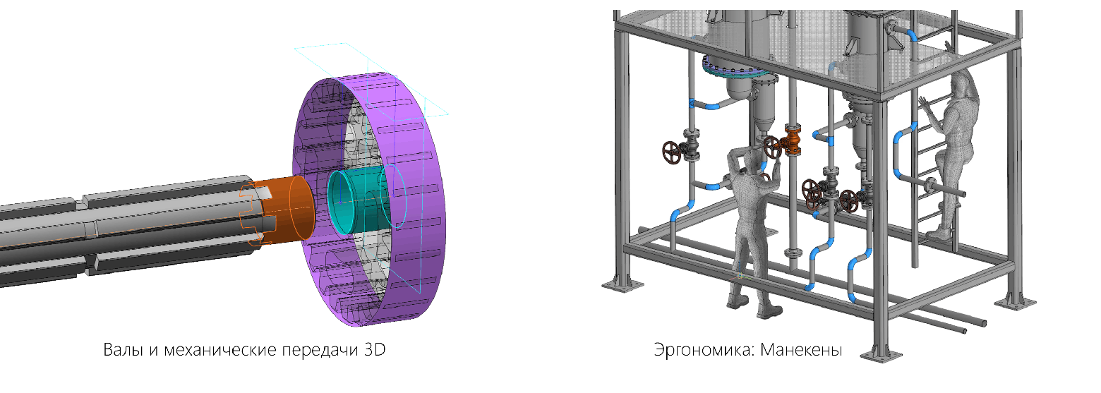 Вышел КОМПАС-3D v25. Новая версия — новые возможности - 3 Вышел КОМПАС-3D v25. Новая версия — новые возможности - 3