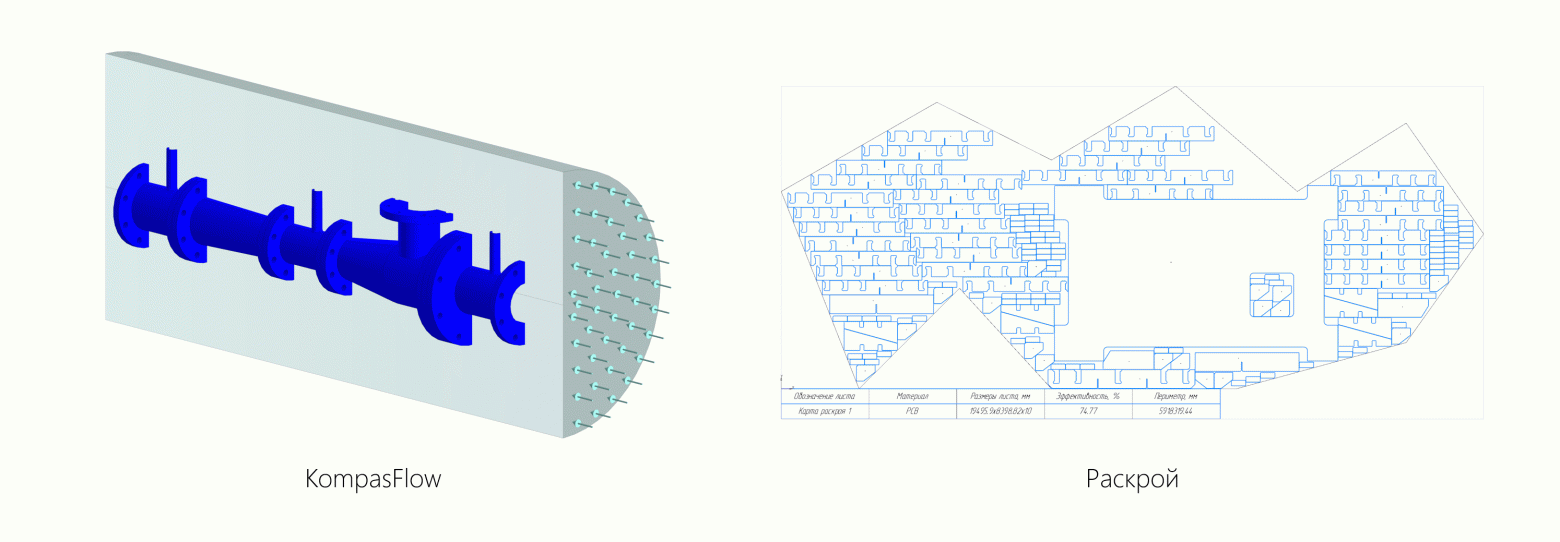 Вышел КОМПАС-3D v25. Новая версия — новые возможности - 4 Вышел КОМПАС-3D v25. Новая версия — новые возможности - 4