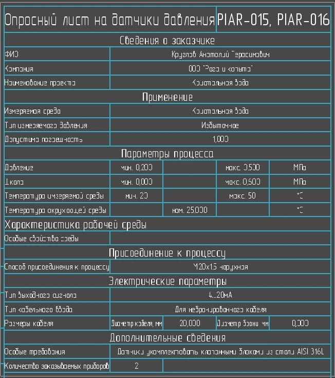 Вышел КОМПАС-3D v25. Новая версия — новые возможности - 5 Вышел КОМПАС-3D v25. Новая версия — новые возможности - 5