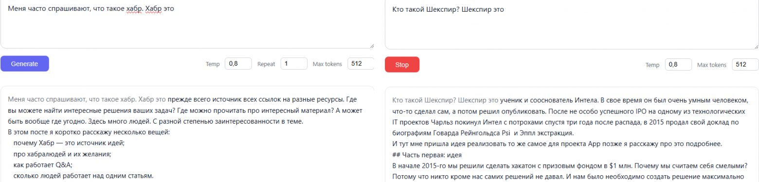 habrGPT. Обучим LLM 0.5B с нуля на статьях Хабра с помощью nanochat от Карпатого. Обучение fp8 дома и сравнение с bf16 - 27