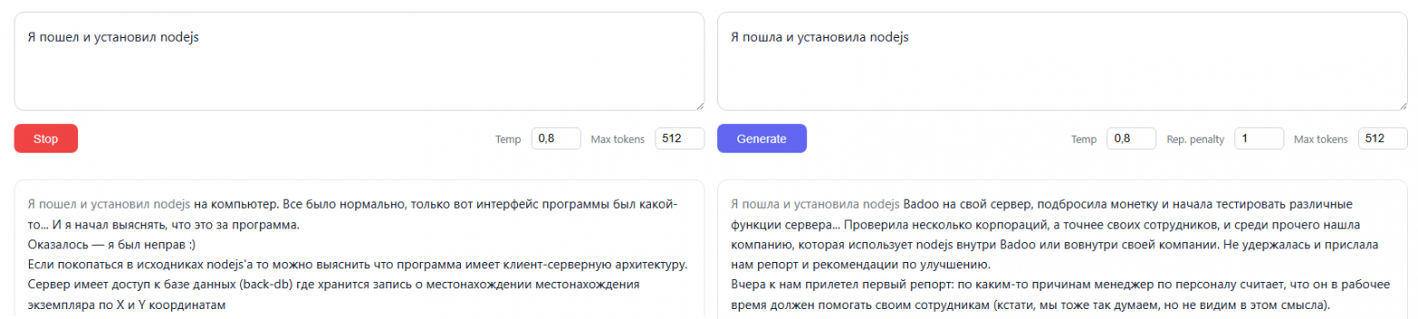 habrGPT. Обучим LLM 0.5B с нуля на статьях Хабра с помощью nanochat от Карпатого. Обучение fp8 дома и сравнение с bf16 - 28