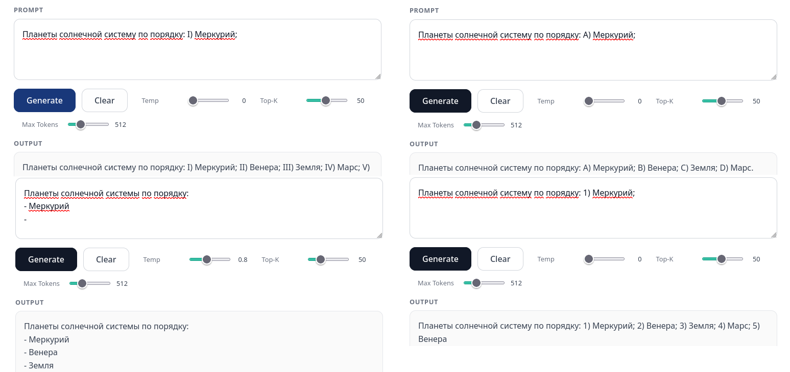 habrGPT. Обучим LLM 0.5B с нуля на статьях Хабра с помощью nanochat от Карпатого. Обучение fp8 дома и сравнение с bf16 - 30
