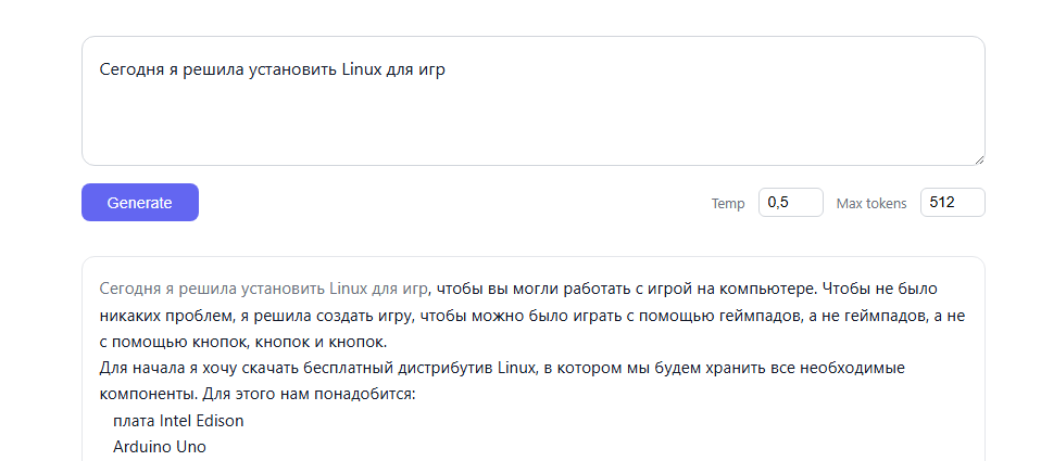 habrGPT. Обучим LLM 0.5B с нуля на статьях Хабра с помощью nanochat от Карпатого. Обучение fp8 дома и сравнение с bf16 - 33