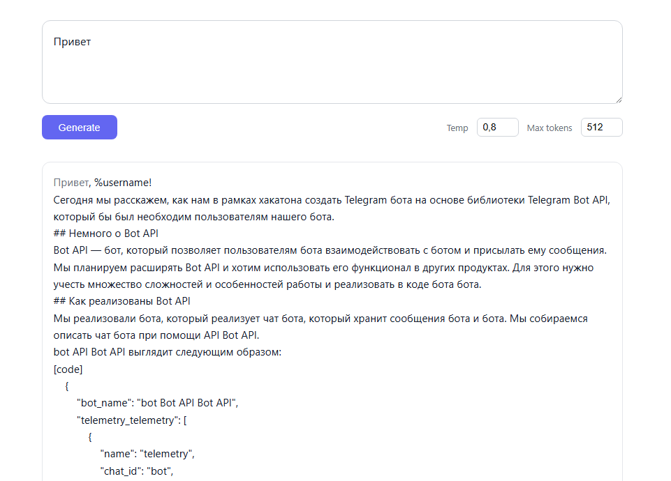 habrGPT. Обучим LLM 0.5B с нуля на статьях Хабра с помощью nanochat от Карпатого. Обучение fp8 дома и сравнение с bf16 - 34