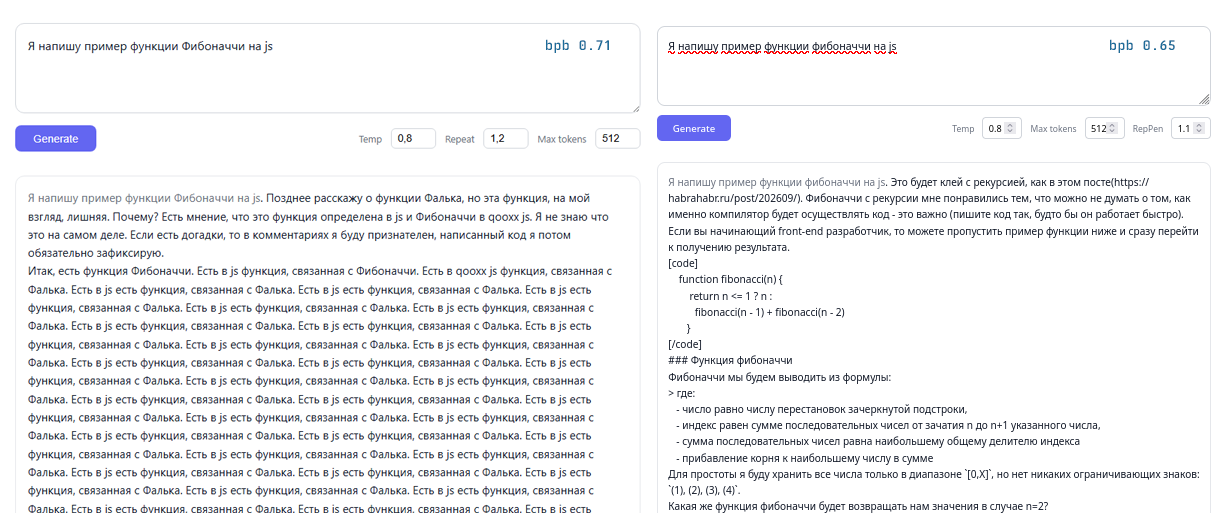 habrGPT. Обучим LLM 0.5B с нуля на статьях Хабра с помощью nanochat от Карпатого. Обучение fp8 дома и сравнение с bf16 - 39