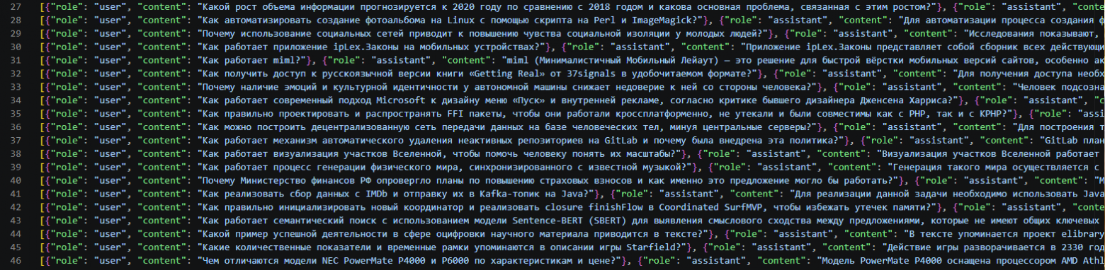 habrGPT. Обучим LLM 0.5B с нуля на статьях Хабра с помощью nanochat от Карпатого. Обучение fp8 дома и сравнение с bf16 - 42