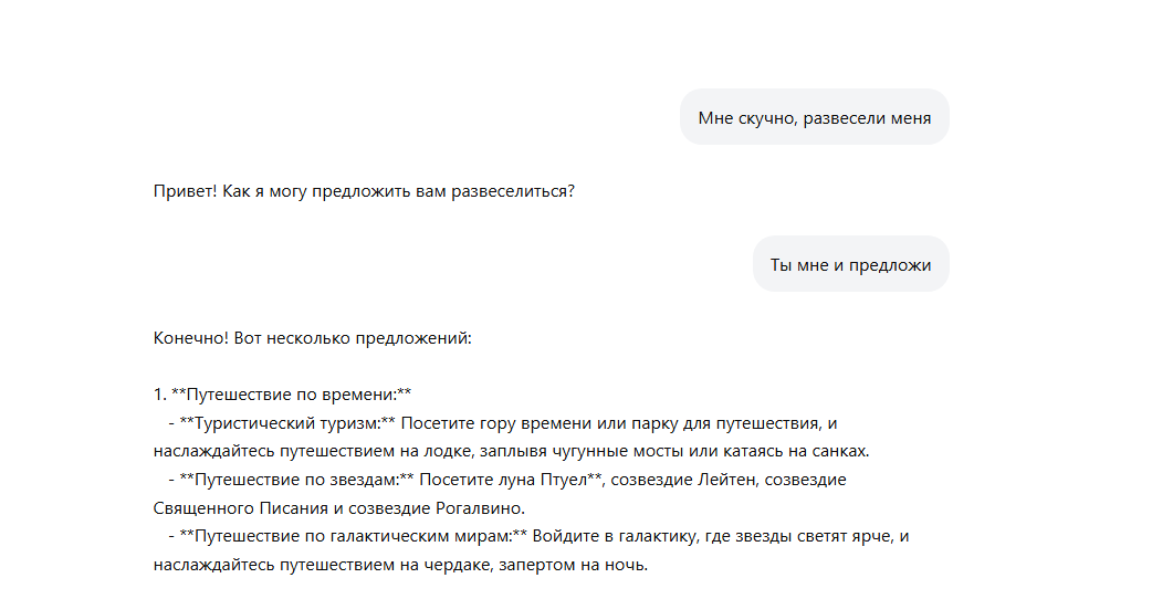 habrGPT. Обучим LLM 0.5B с нуля на статьях Хабра с помощью nanochat от Карпатого. Обучение fp8 дома и сравнение с bf16 - 45