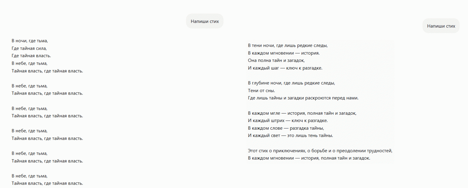 habrGPT. Обучим LLM 0.5B с нуля на статьях Хабра с помощью nanochat от Карпатого. Обучение fp8 дома и сравнение с bf16 - 49