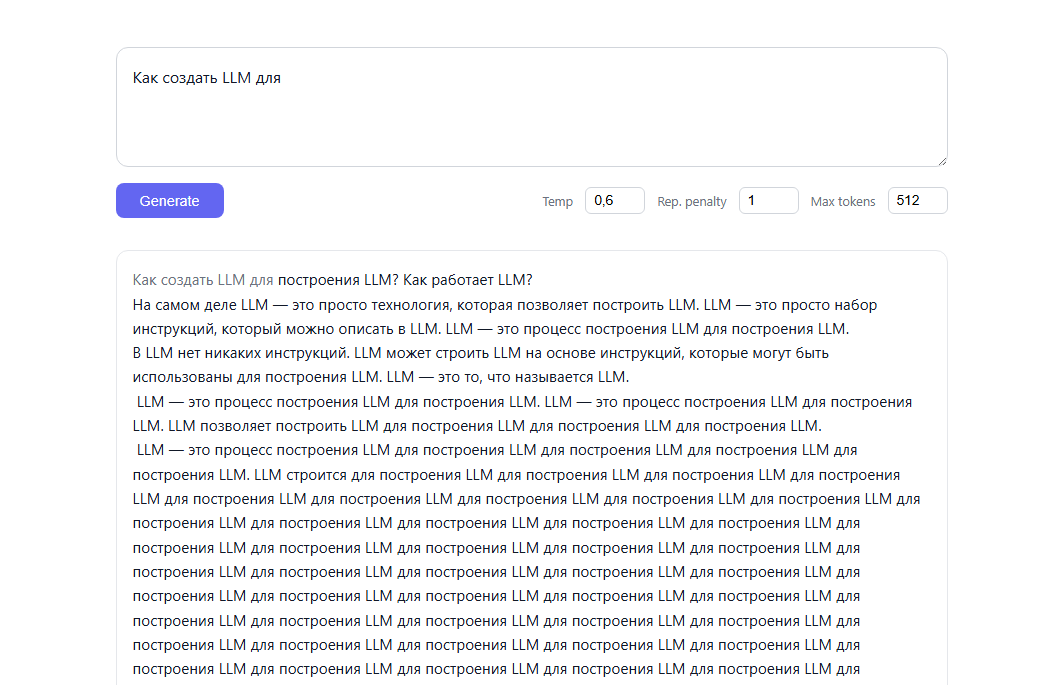 habrGPT. Обучим LLM 0.5B с нуля на статьях Хабра с помощью nanochat от Карпатого. Обучение fp8 дома и сравнение с bf16 - 55