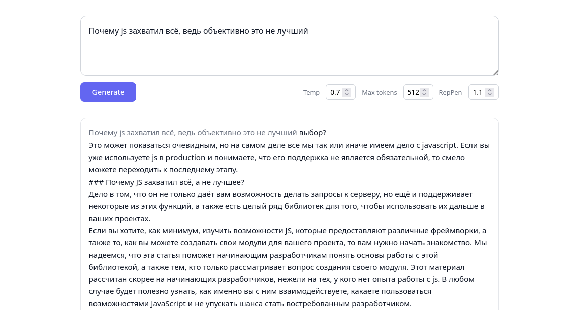 habrGPT. Обучим LLM 0.5B с нуля на статьях Хабра с помощью nanochat от Карпатого. Обучение fp8 дома и сравнение с bf16 - 64
