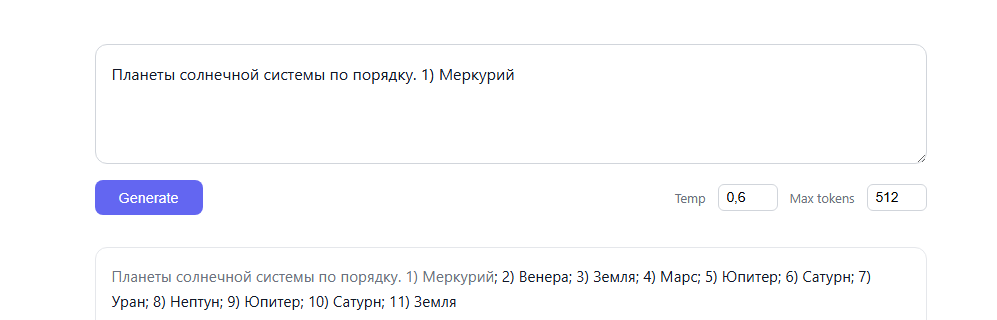habrGPT. Обучим LLM 0.5B с нуля на статьях Хабра с помощью nanochat от Карпатого. Обучение fp8 дома и сравнение с bf16 - 72