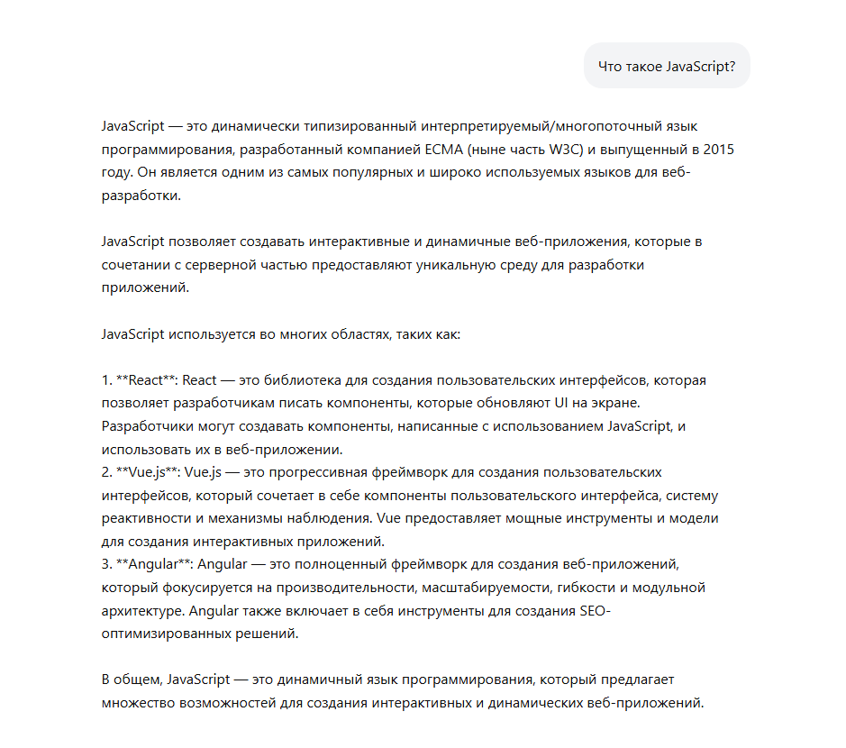 habrGPT. Обучим LLM 0.5B с нуля на статьях Хабра с помощью nanochat от Карпатого. Обучение fp8 дома и сравнение с bf16 - 74