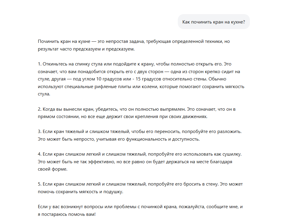 habrGPT. Обучим LLM 0.5B с нуля на статьях Хабра с помощью nanochat от Карпатого. Обучение fp8 дома и сравнение с bf16 - 77