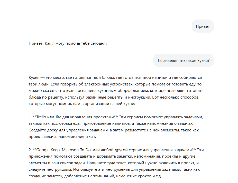 habrGPT. Обучим LLM 0.5B с нуля на статьях Хабра с помощью nanochat от Карпатого. Обучение fp8 дома и сравнение с bf16 - 78