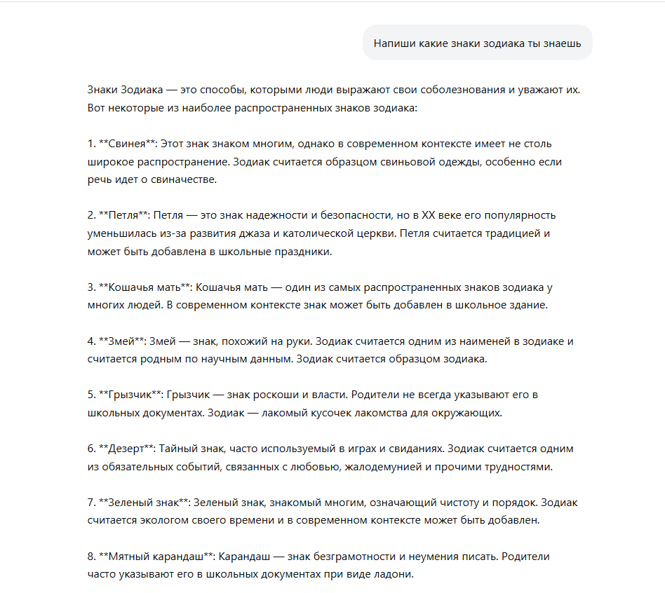 habrGPT. Обучим LLM 0.5B с нуля на статьях Хабра с помощью nanochat от Карпатого. Обучение fp8 дома и сравнение с bf16 - 79