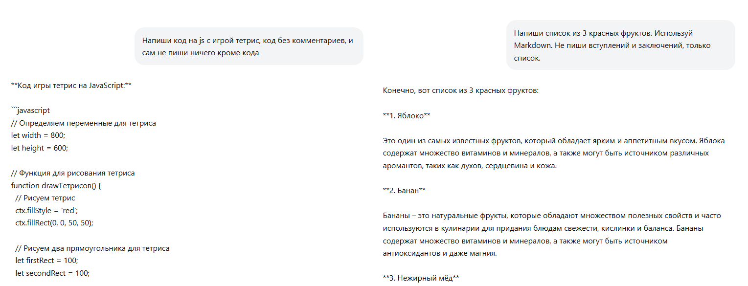 habrGPT. Обучим LLM 0.5B с нуля на статьях Хабра с помощью nanochat от Карпатого. Обучение fp8 дома и сравнение с bf16 - 81
