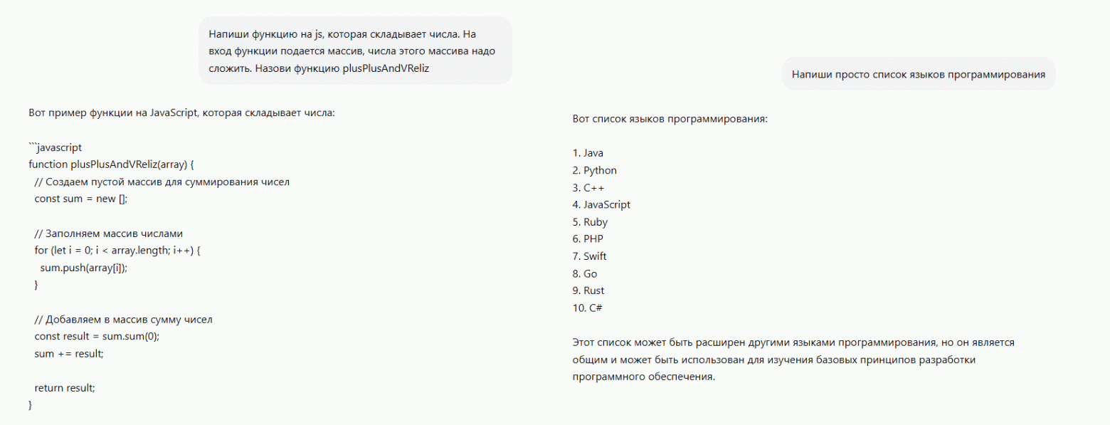 habrGPT. Обучим LLM 0.5B с нуля на статьях Хабра с помощью nanochat от Карпатого. Обучение fp8 дома и сравнение с bf16 - 82