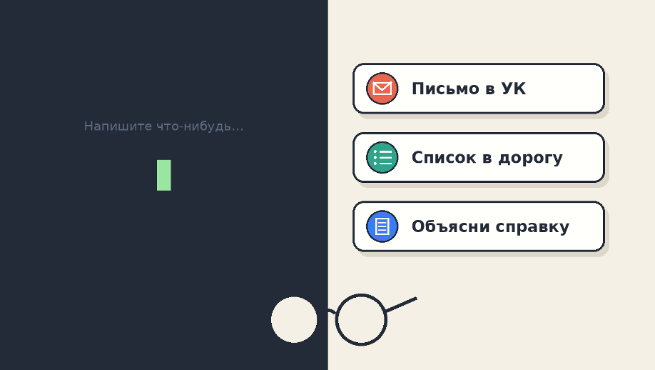 Как я подключал к нейросетям своего деда, который распечатывает электронные письма - 1 Как я подключал к нейросетям своего деда, который распечатывает электронные письма - 1