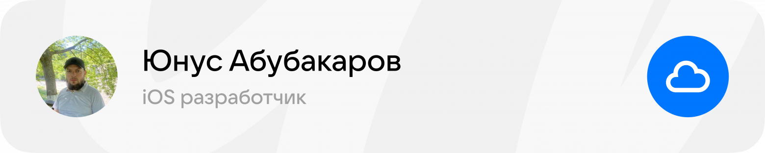 Контекстное обучение пользователей в интерфейсах: как фокусировка растит метрики продукта - 12 Контекстное обучение пользователей в интерфейсах: как фокусировка растит метрики продукта - 12