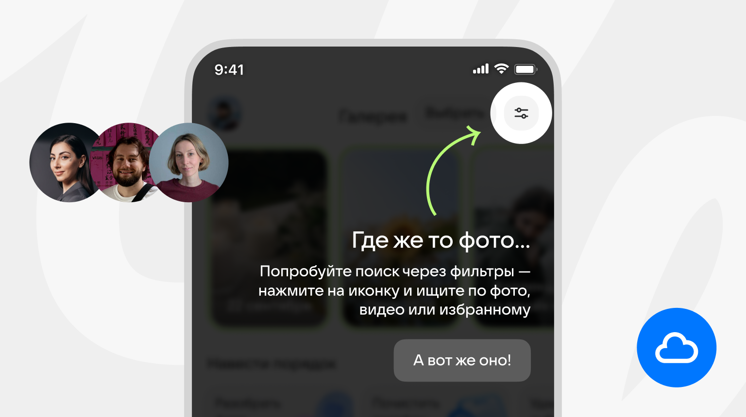 Контекстное обучение пользователей в интерфейсах: как фокусировка растит метрики продукта - 1 Контекстное обучение пользователей в интерфейсах: как фокусировка растит метрики продукта - 1