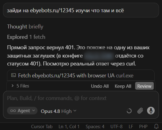 Пускать нельзя блокировать: приносят ли ИИ-чат боты клиентов на Ваш сайт? Как ИИ ассистенты посещают сайт… - 14 Пускать нельзя блокировать: приносят ли ИИ-чат боты клиентов на Ваш сайт? Как ИИ ассистенты посещают сайт… - 14