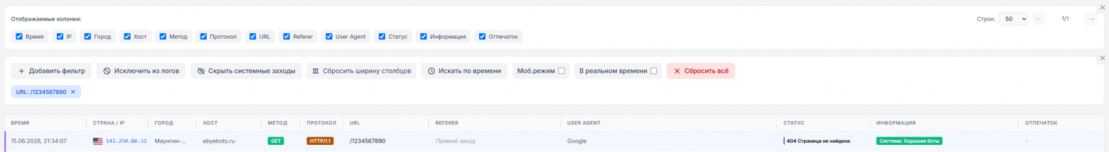 Скромный одиночный заход от Gemini - Google