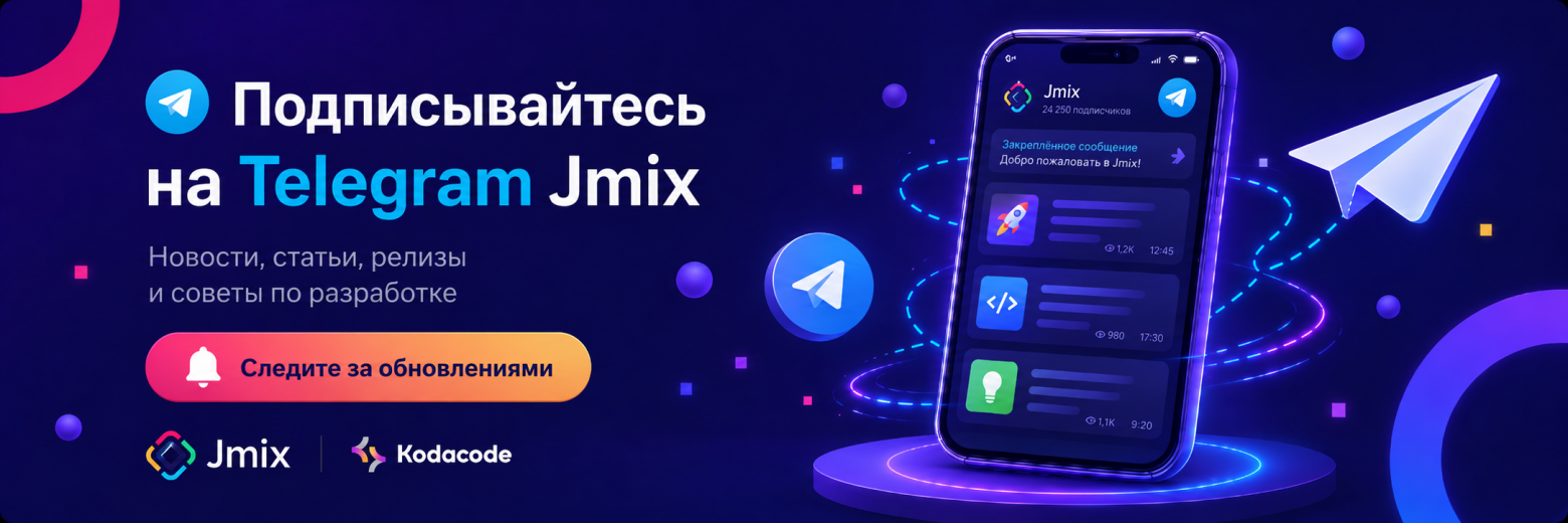Создание харнесса для код-агентов под enterprise-фреймворк на Java - 2 Создание харнесса для код-агентов под enterprise-фреймворк на Java - 2