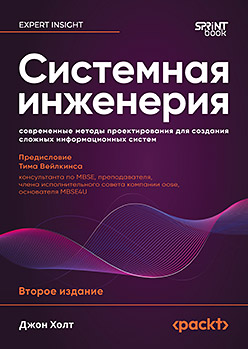 Издательство Питер. Колонка редактора, июль 26 г - 3 Издательство Питер. Колонка редактора, июль 26 г - 3