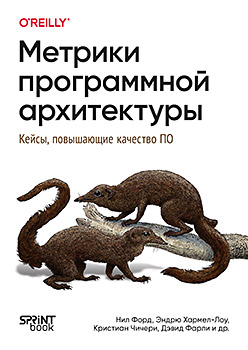 Издательство Питер. Колонка редактора, июль 26 г - 4 Издательство Питер. Колонка редактора, июль 26 г - 4