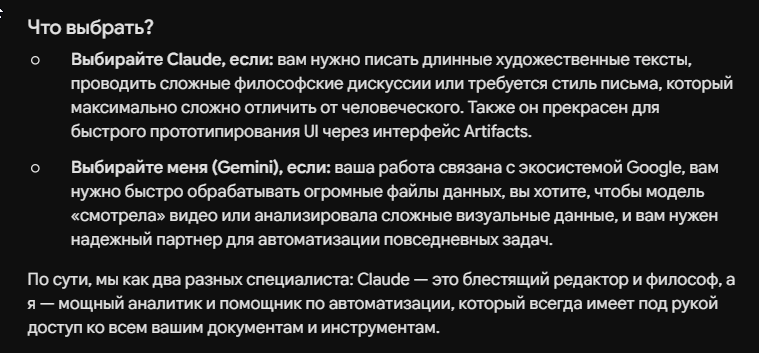 Когда конкуренты демпингуют: как нейросети помогают ПМ-у сокращать Time-to-Market - 2 Когда конкуренты демпингуют: как нейросети помогают ПМ-у сокращать Time-to-Market - 2